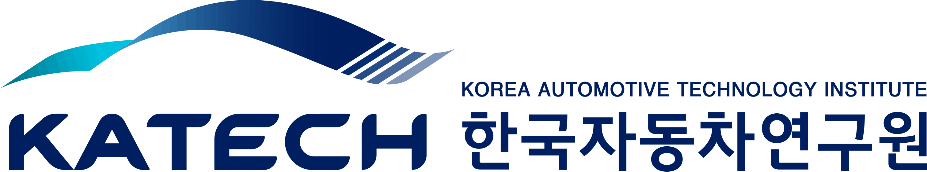 한국자동차연구원